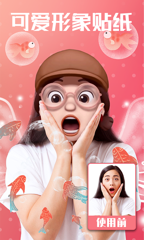 FoCam相机  v1.0.1图4