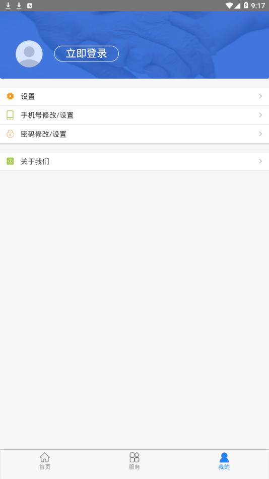 孝感智慧医保