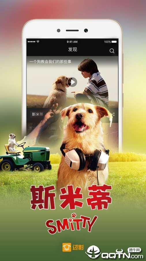 过影  v4.6.2.3图3