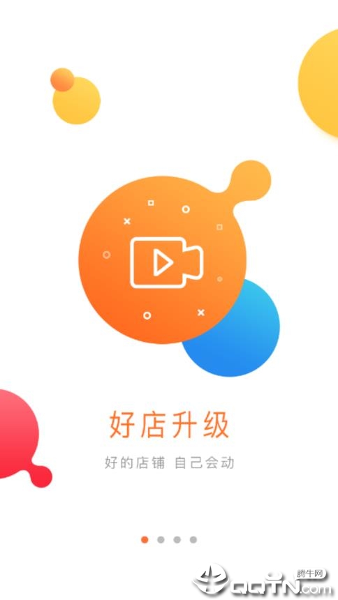 人人惠卡  v1.0.1图1