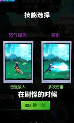 怒吼吧勇士  v2.23.040818图3