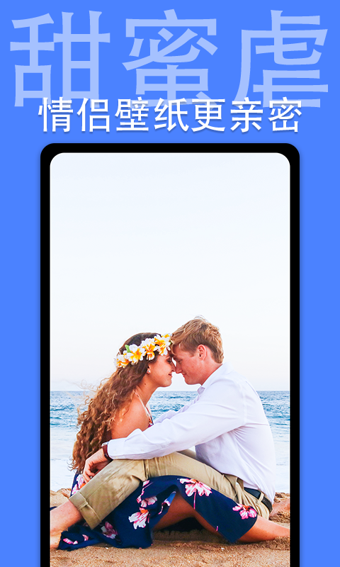 高清动态壁纸  v2.8.2图3