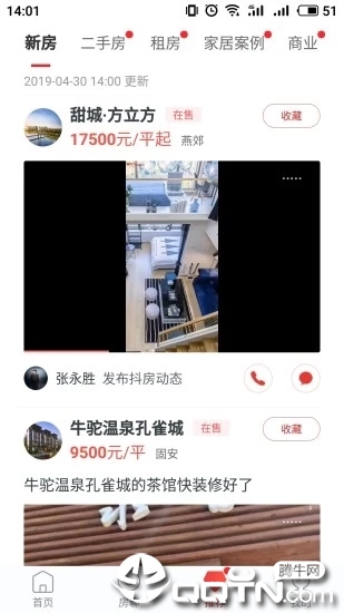 小爱云舍