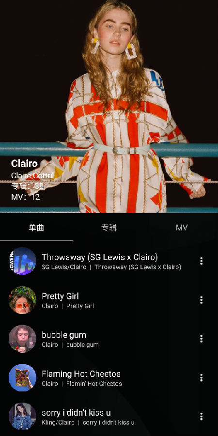 倒带  v3.5.0图2
