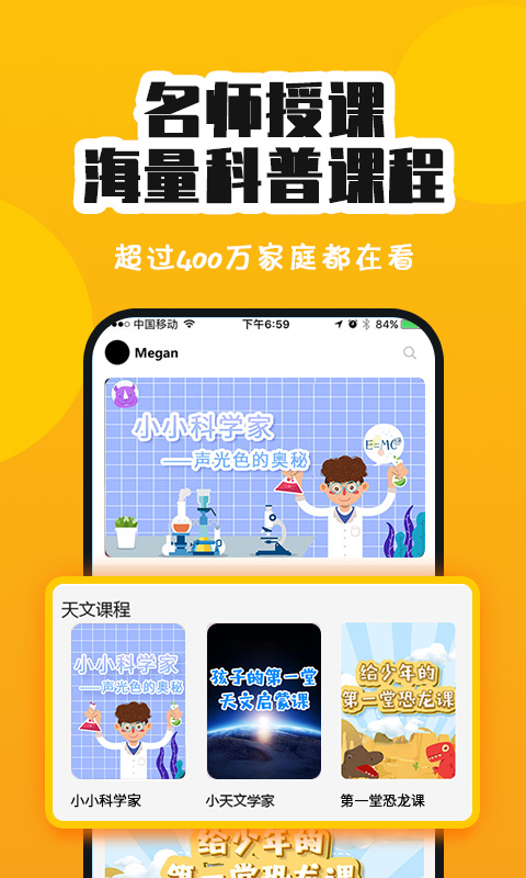 板牙  v1.13图2