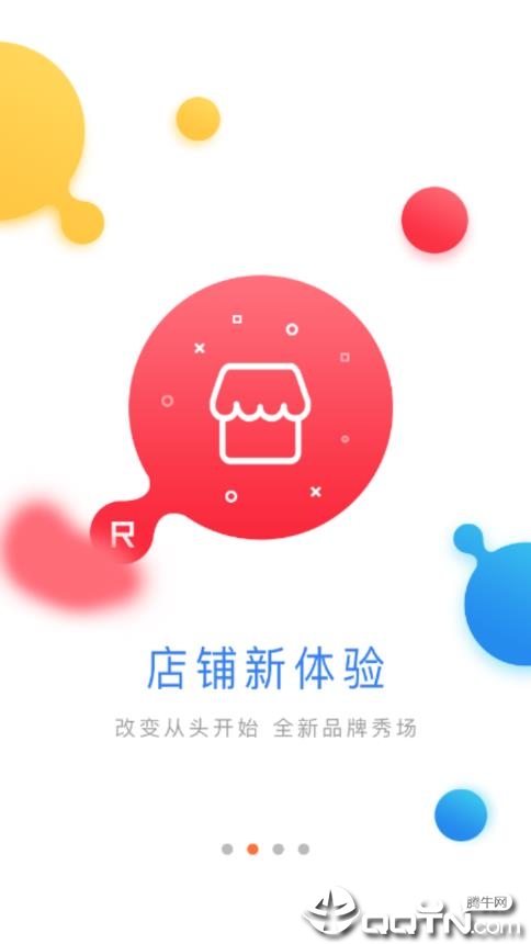 人人惠卡  v1.0.1图2