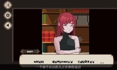 7天之内懂你  v1.1.06图2