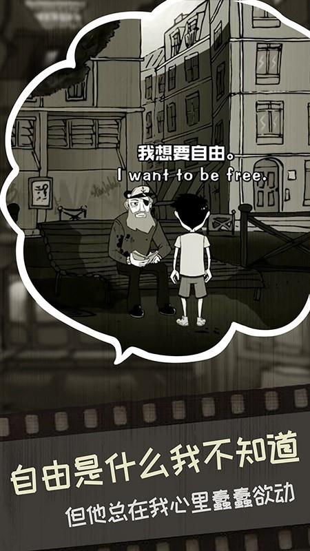 脚下的路  v1.4图2
