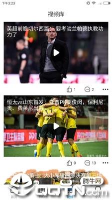 雷讯  v2.2.5图5