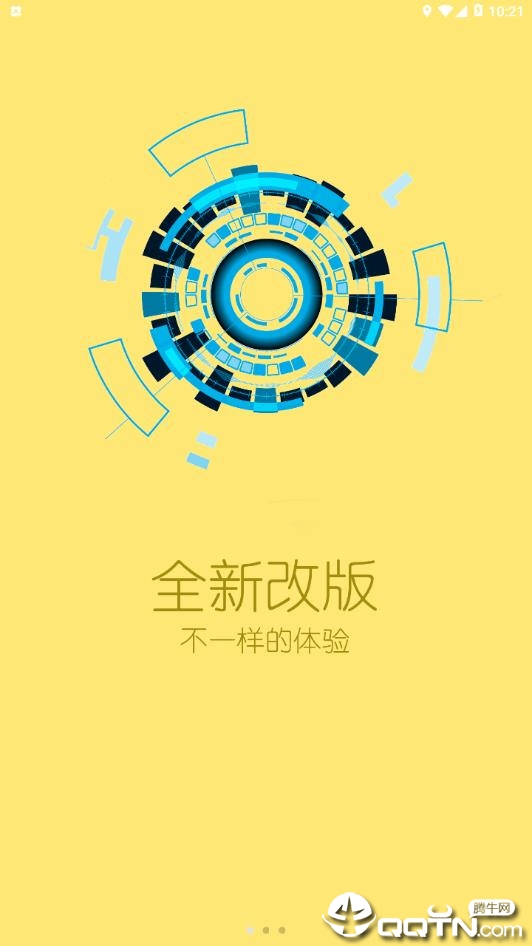 船加宝  v2.4.0图1