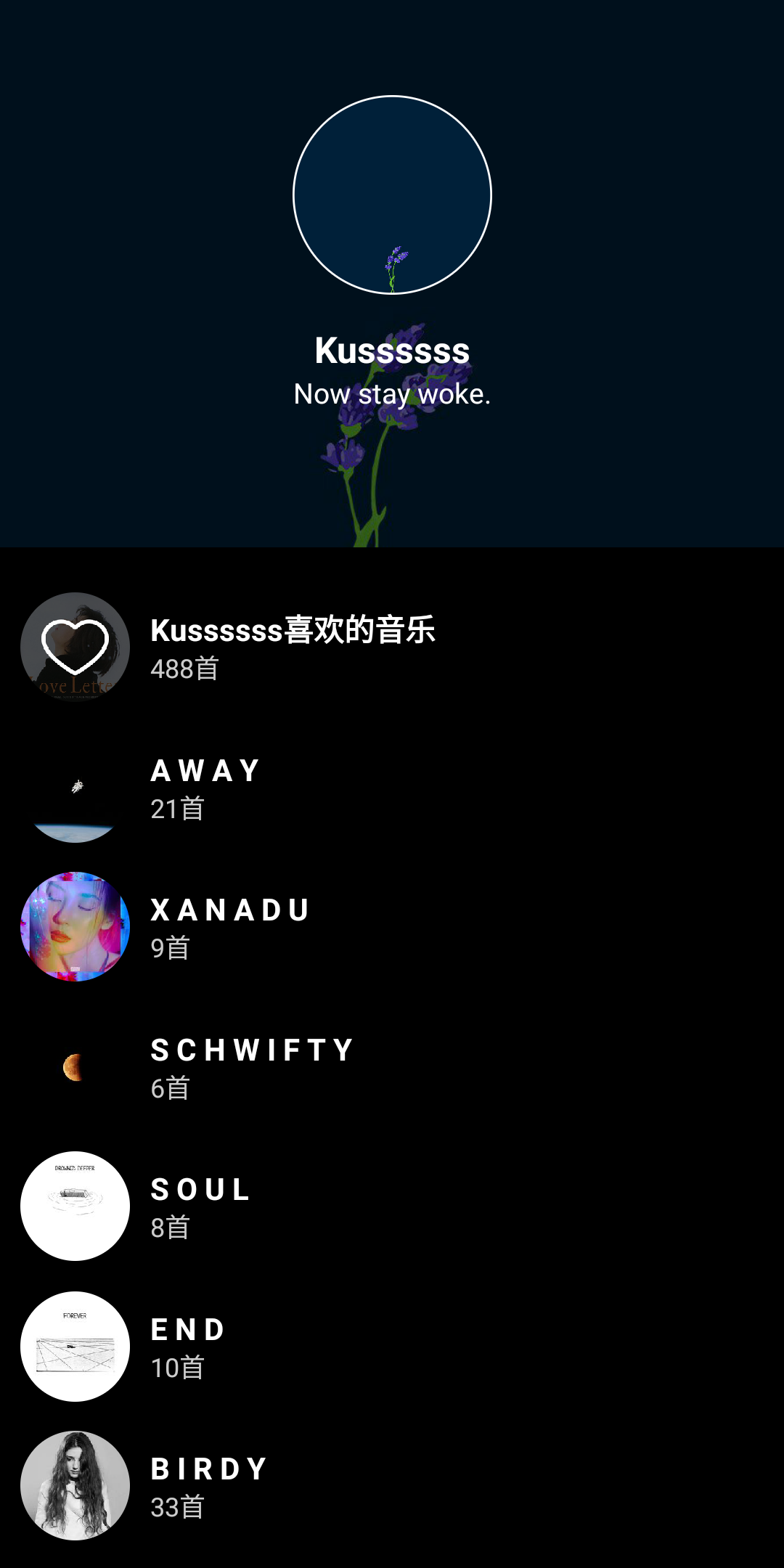 倒带  v3.5.0图3