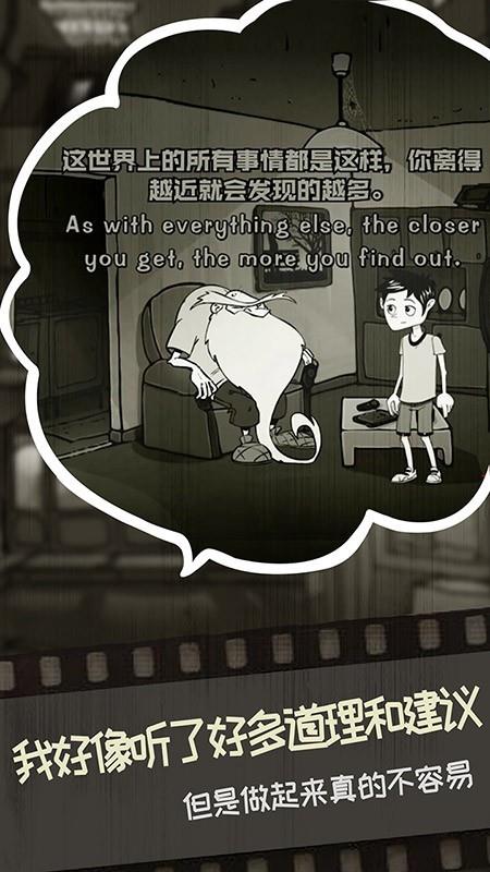 脚下的路  v1.4图3