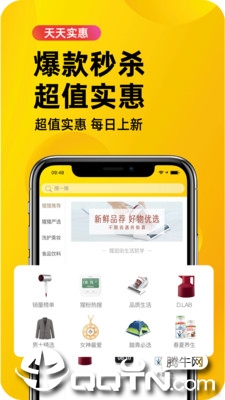 猩逛街  v1.0.16图5