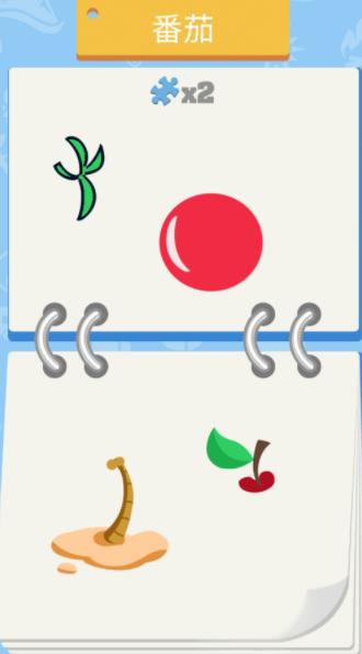 爱上拼图  v1.0.1图1