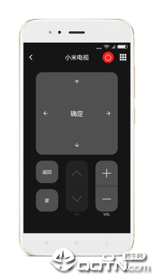 派家智能遥控  v5.16图1
