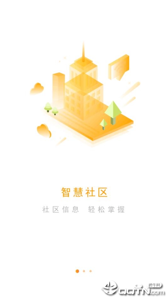 烛光妈妈  v6.7图1