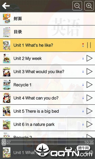 人教版五年级英语上册  v3.0图2