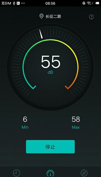 分贝测试仪  v1.2.8图4