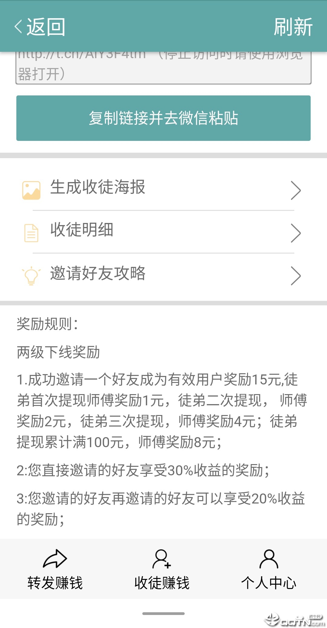 白鲸网  v1.28图4