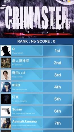 犯罪大师侦探委托5.21  v1.2.1图1