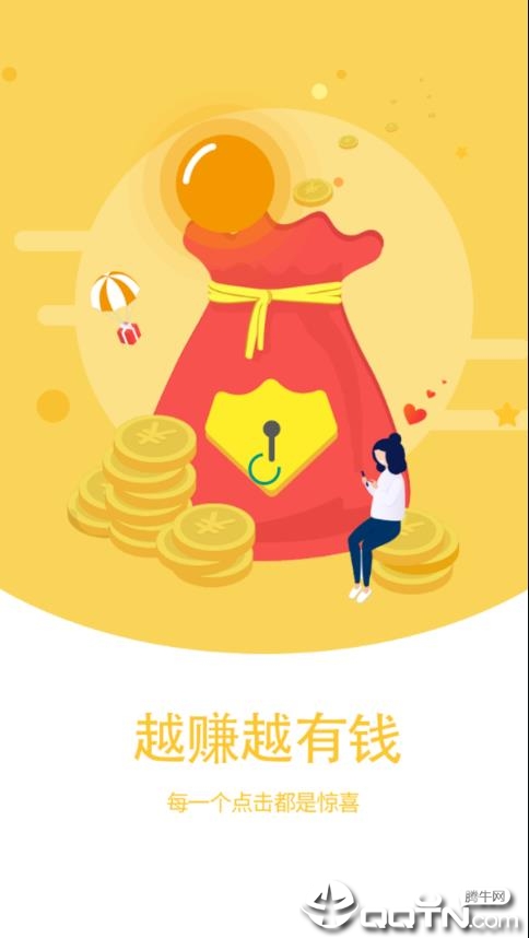 新乐游  v1.5.2图1