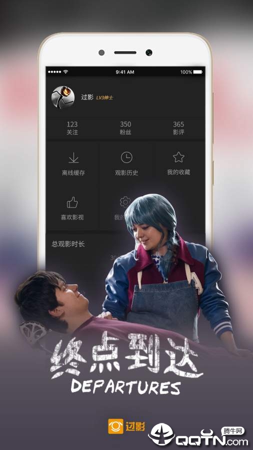 过影  v4.6.2.3图4