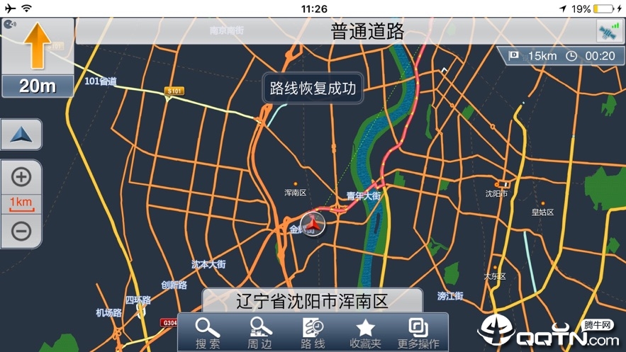 卡罗拉互联
