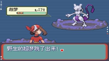 口袋妖怪燃烧红宝石  v2022.02.16.16图1