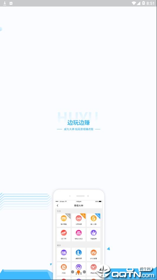 虎鱼  v1.2.2图3