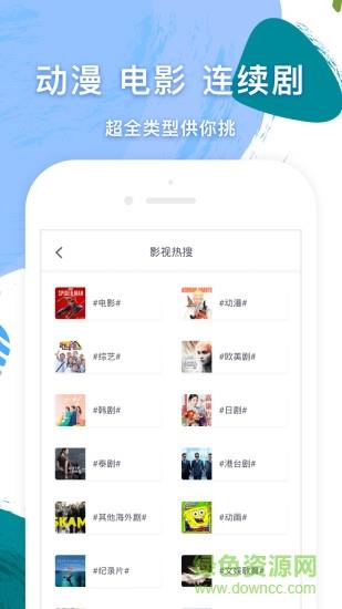 小说追书大全手机版  v1.4.0.1图2