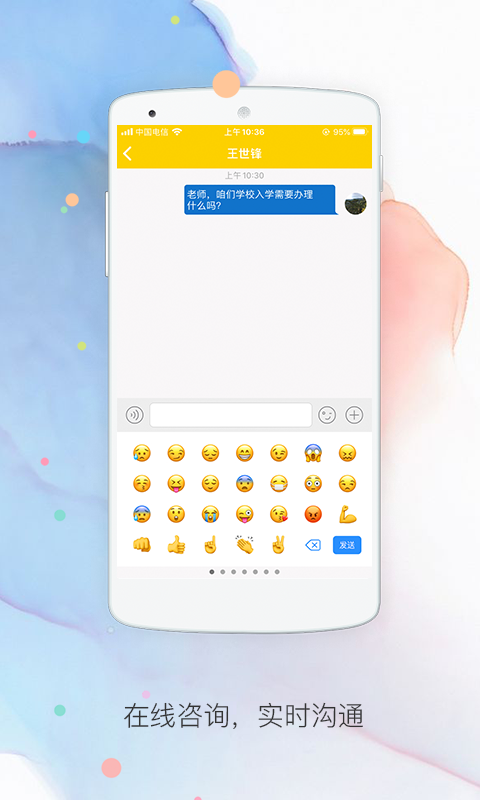 山望画室  v2.7.10图4