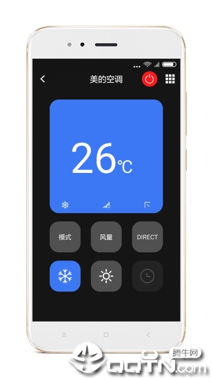 派家智能遥控  v5.16图4
