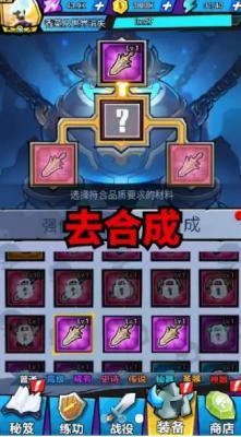 怒吼吧勇士