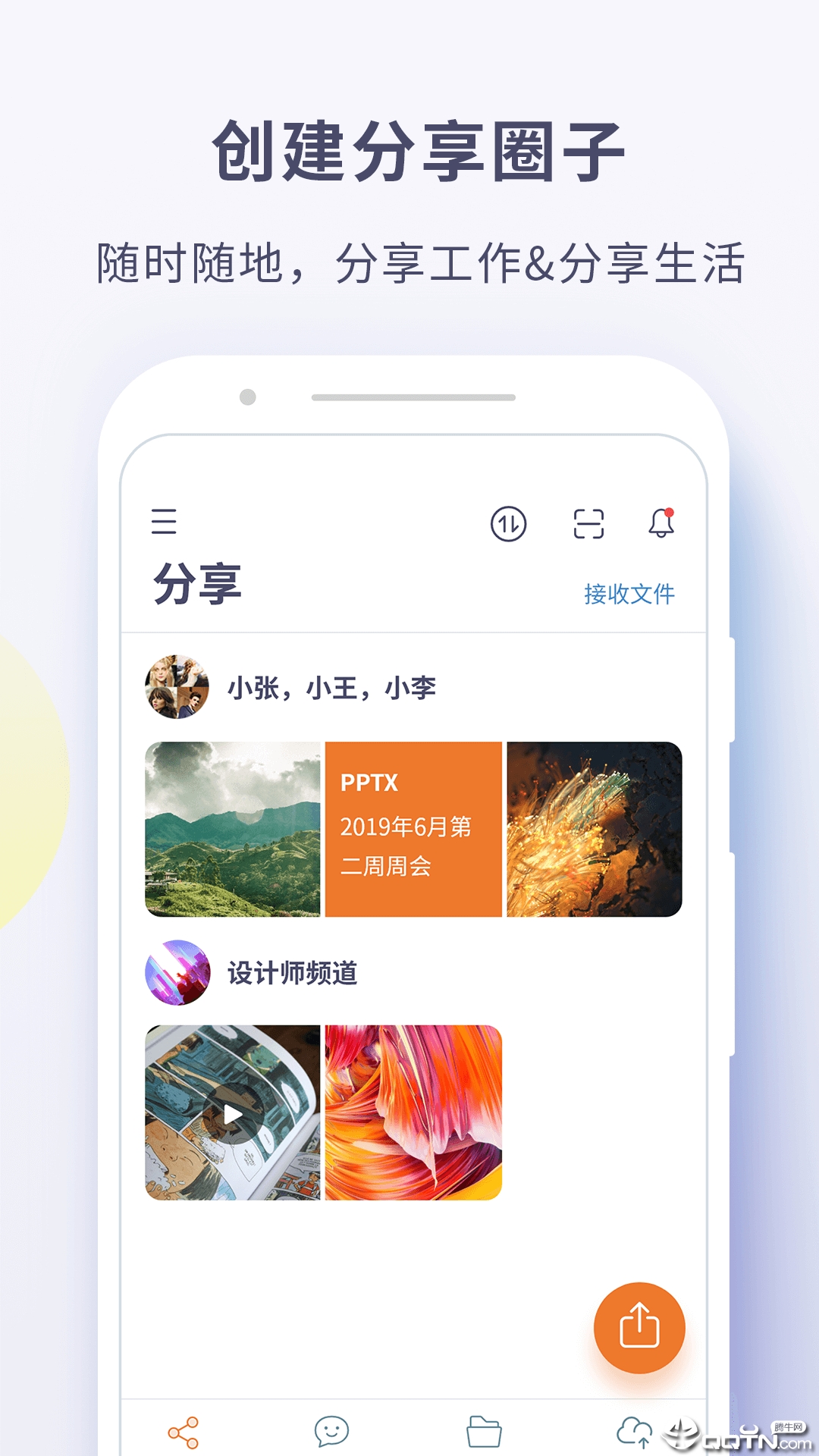 GoDap  v1.6.2图4