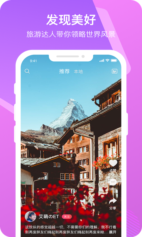 乐享时光  v1.0.0图2