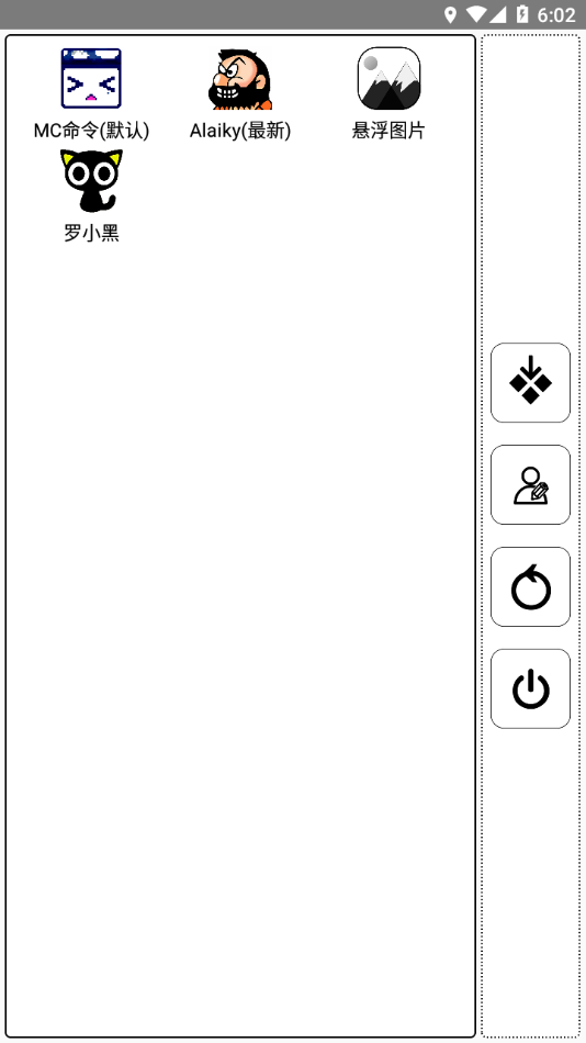 MC命令  v2206.beta60图1