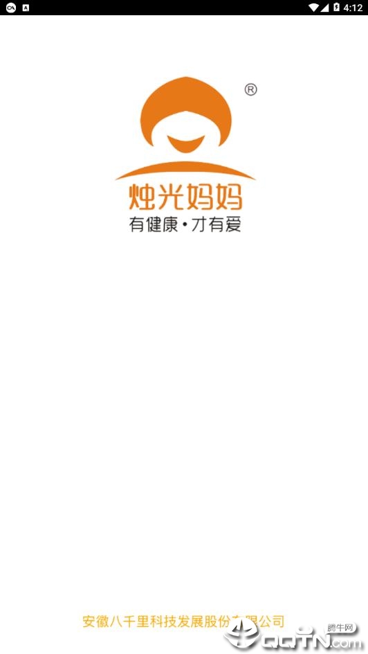烛光妈妈  v6.7图4