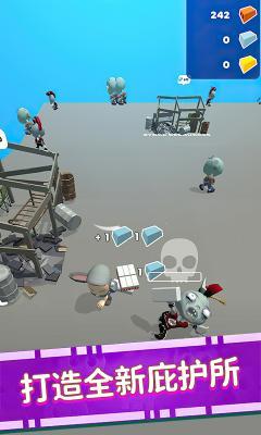 行尸走肉僵尸杀手  v1.0.0624图2