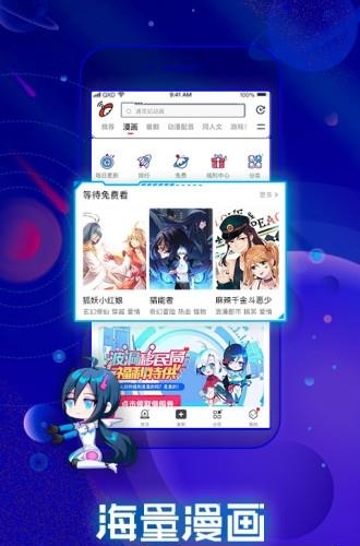 腾讯波洞  v3.6.1.200图4