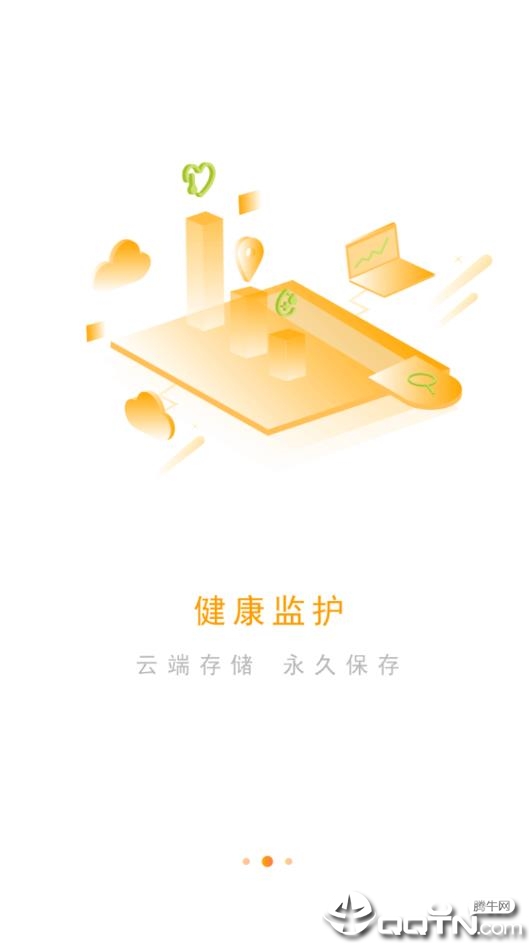 烛光妈妈  v6.7图2