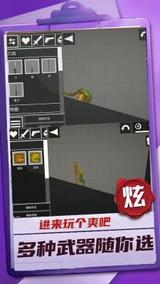 迷你建造王2  v1.0.0图2