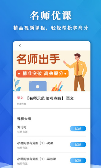 应趣学
