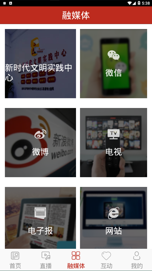 今日农安  v2.0.6图3