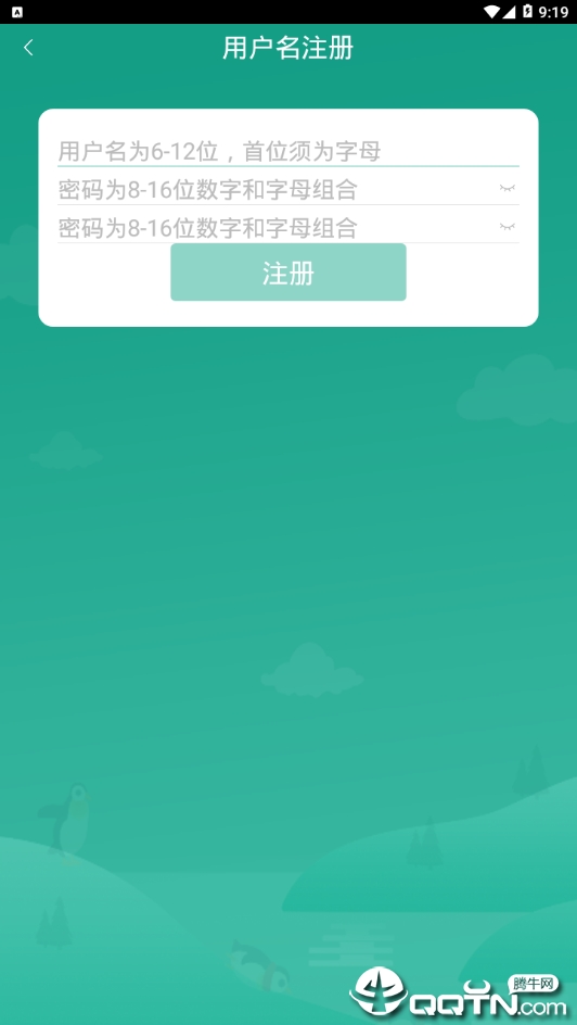 智牛英语