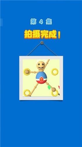 救救木偶记  v2.0图2