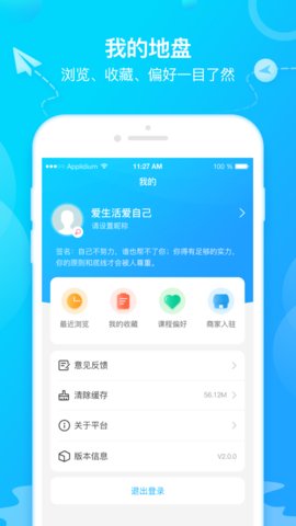 布谷找课  v2.0.0图4