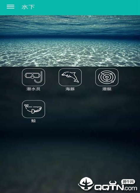 放松之音  v2.7图3
