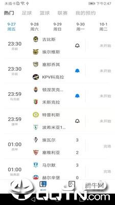 雷讯  v2.2.5图2