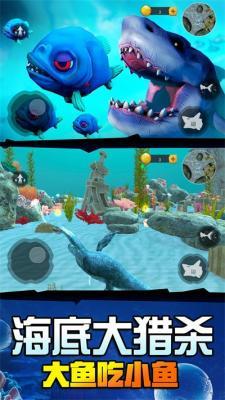 海底鲨鱼大猎杀  v1.0图1