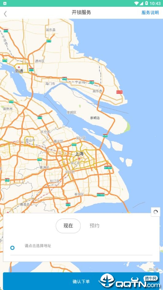 淘安网